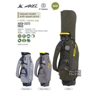 Túi đựng gậy Tsuruya Axel AXCB-21273