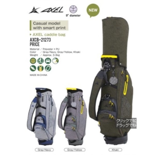 Túi đựng gậy Tsuruya Axel AXCB-21273