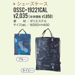 Túi đựng giày Golf ONESIDER OSSC-19221CAL