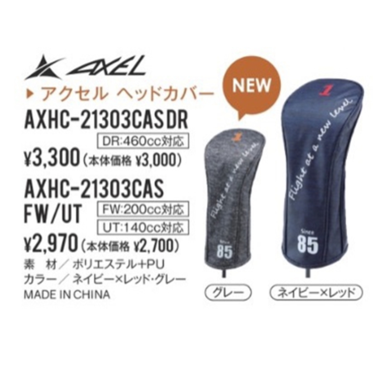 Cover-gay-golf-driver Cover gậy Driver Tsuruya Axel