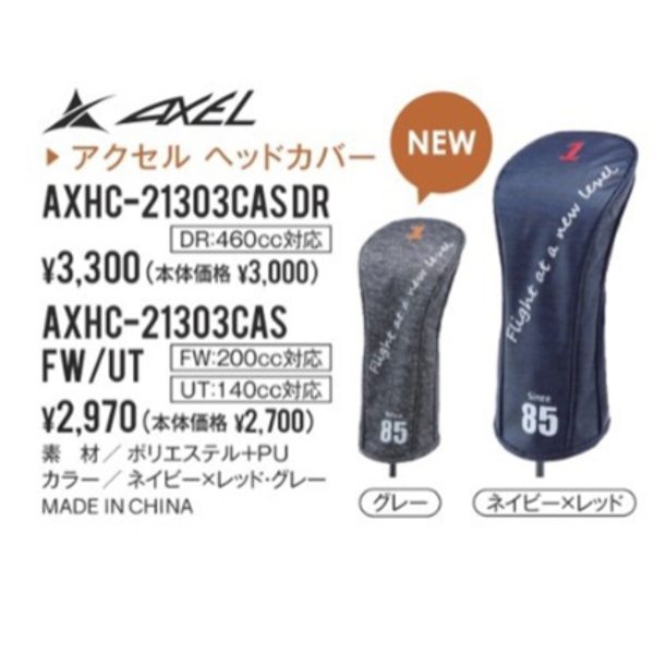 Cover gậy FW/UT Tsuruya Axel